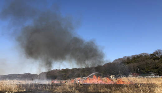 【火事】2/26神奈川県愛川町の中津川の火災発生場所はどこ？現場の画像・動画まとめ