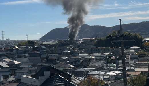 【火事】神奈川県平塚市で火災が発生したのはどこ？画像まとめ